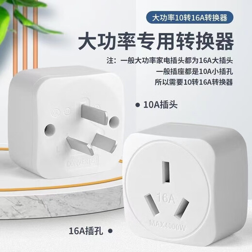 Fat Donglai German quality national standard pure copper socket one to four converter non-blocking switch extension plug socket high power pure copper flame retardant (with light) 1 switch