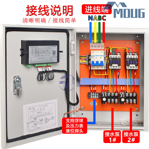 One use, one standby, water pump control box, fire regulator pump, sewage pump, sewage pump control electrical box, 380V control cabinet, one use, one standby/one control, two 0.75-2.2KW CHINT