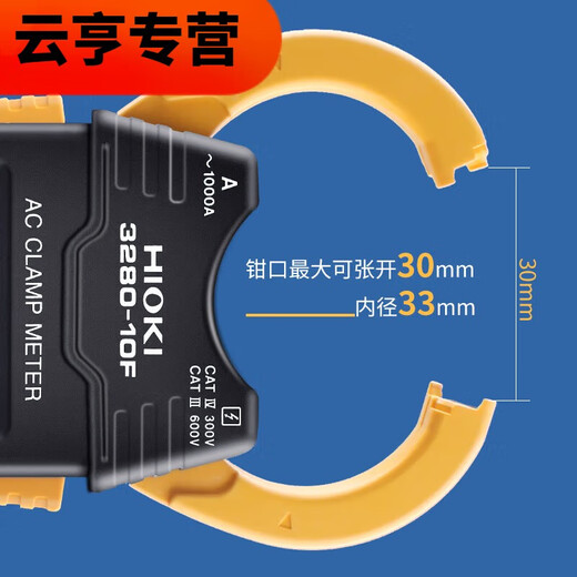 
XMSJ3280-10F/70F digital clamp meter ammeter high-precision CM3289 imported multimeter CM3291 (AC 2000A) resistor
