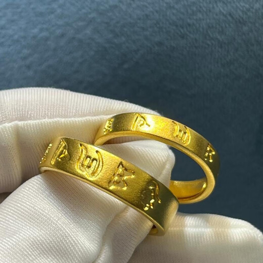 QUAMER Old Phoenix Gold Store's ancient golden six-character mantra ring for men and women, versatile couple ring for commuting, exquisite and simple six-character mantra ring for women - US No. 7