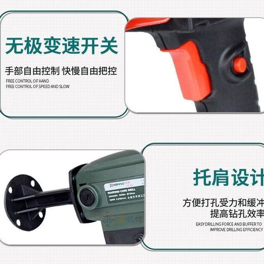 山头林村定制开邦130/168A水钻机打孔钻两用混凝土干湿钻孔工程水钻机 开邦6198搅拌钻3000瓦出厂