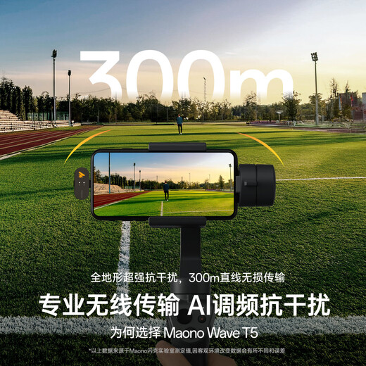 Maono T5 wireless lavalier microphone one-to-two AI noise reduction mobile phone live broadcast short video outdoor vlog microphone professional tuning mini radio microphone Shamko Type-c version one-to-two with warehouse (yellow warehouse)