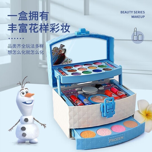 迪士尼（Disney）儿童化妆品套装女孩玩具生日礼物公主彩妆盒小孩子爱莎公主玩具 爱莎公主-豪华精美化妆礼盒