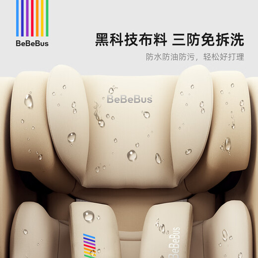 Bebebus pilot child safety seat 0-4-8 years old 360 degree rotating baby baby child car baby seat Qianyan gray professional earthquake resistance