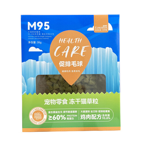 Bailusi cat fur-free chicken, freeze-dried cat grass grains, dental cleansing sticks, dental sticks to promote ovulation, hair balls, and molar sticks 30g 30g mixed flavors 2 boxes