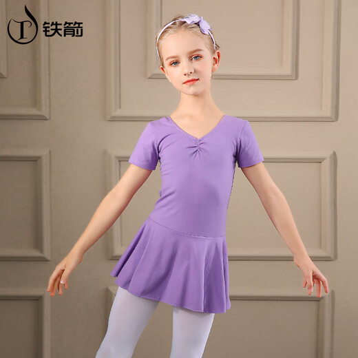 铁箭儿童舞蹈服连体裙芭蕾舞练功形体棉裙女童中国舞服 浅紫短袖 150 