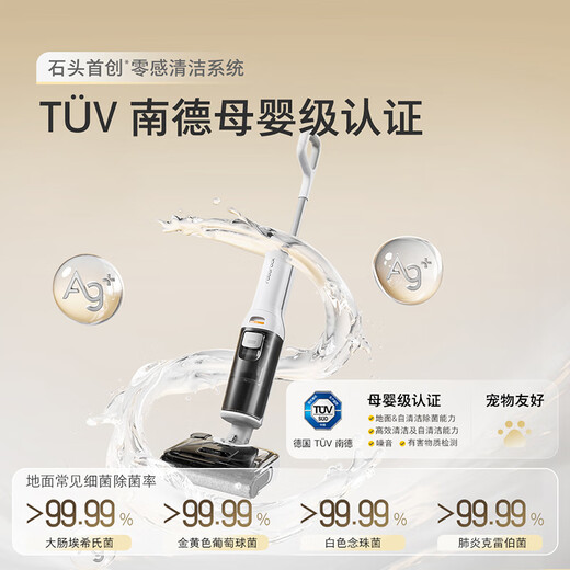 Roborock A30 Pure floor scrubber Dabai wireless home 0 tangle lightweight ultra-thin lying flat handheld suction and mopping integrated high-temperature sterilization automatic cleaning sweeper