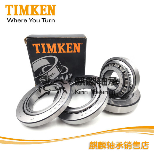 轴承 TIMKEN JP 12049 JP 12010 进口高速 铁姆肯 圆锥滚子