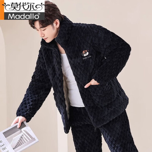 Modal men's pajamas men's autumn and winter flannel cotton pajamas coral velvet three-layer thickened winter home clothes cotton jacket set M6627 brown thickened XL weight [120-140Jin [Jin equals 0.5 kg]]