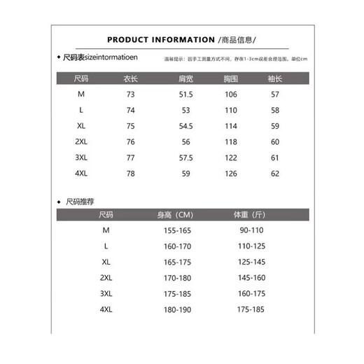 婉曼朵格子休闲衬衫男士春秋季长袖衬衣韩式上衣服复古宽松夏季薄款外套 12109绿色( 加绒 M  90-110斤