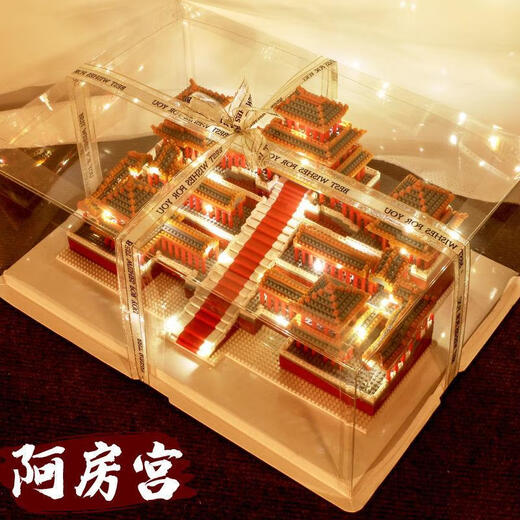 LEGO Snow Scene Afang Palace Building Blocs et jouets assemblé le modèle de style antique chinois Mortise et Tenon Structure puzzle