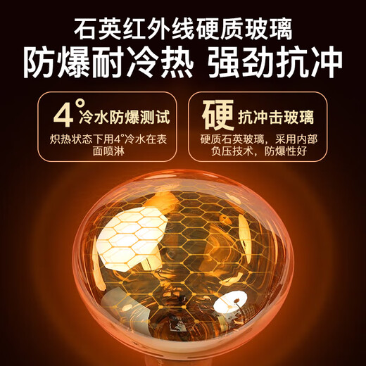 Foshan Lighting (FSL) fast heating waterproof and explosion-proof infrared bathroom light bulb E27 lamp head 275W long diameter