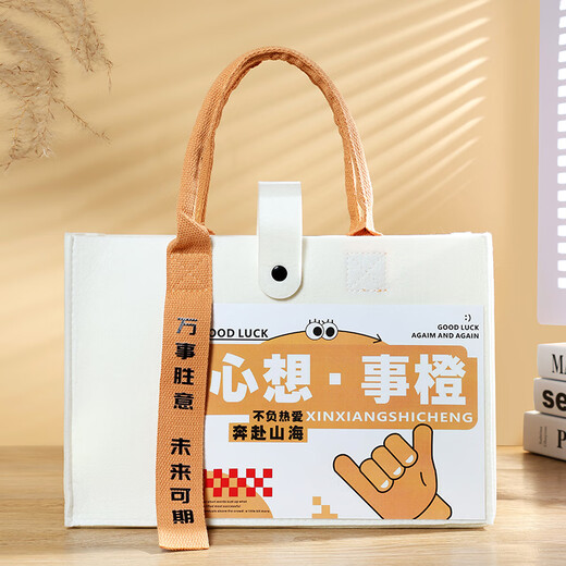 富欧立伴手礼盒医师节礼物教师节送老师的礼物实用礼品团建员工奖品商务 玻璃杯风扇套装四 300ml