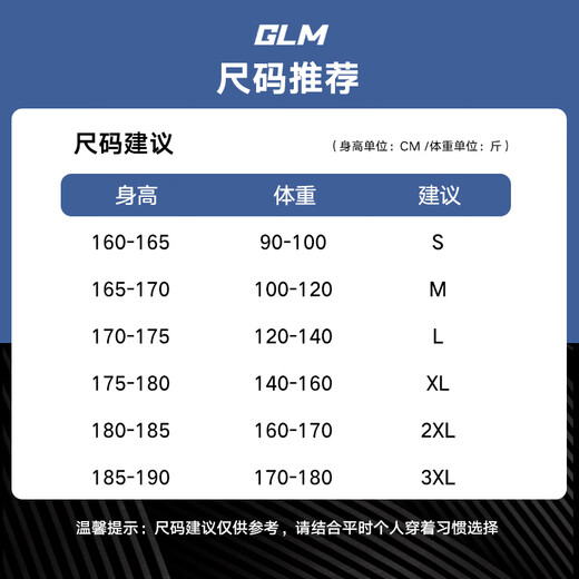 GLM jeans men's autumn and winter loose straight pants men's trendy and versatile American casual wide-leg trousers light blue XL