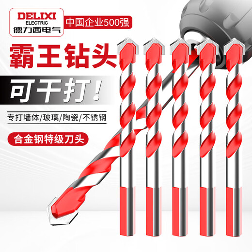 DELIXI ELECTRIC Tile Drill Bit Overlord Drill Perforation Drill Bit Alloy Concrete Electric Screwdriver Bit Set Wind Batch Hand Electric Drill Bit Upgraded Overlord Drill 6+8+10 Three pieces in total + gloves