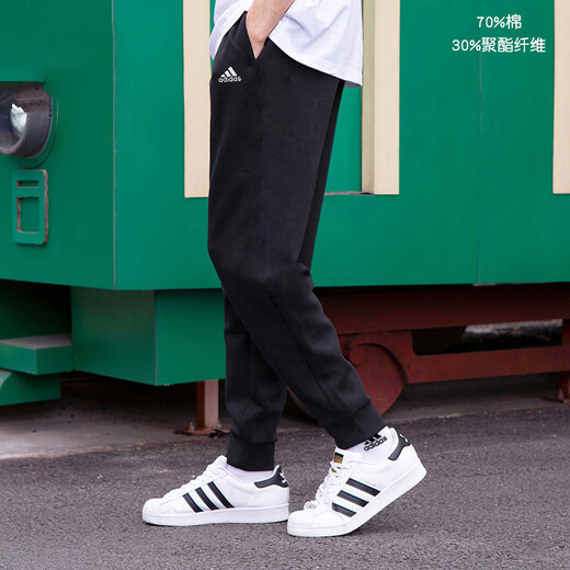 阿迪达斯 （adidas）运动裤男裤2025夏季新款小脚裤跑步训练健身男士裤子休闲长裤 黑色GK9226斜插口袋/收口 L 推荐155-175斤