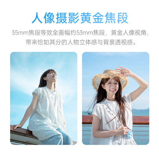 Viltrox 35mm F1.7 lens autofocus large aperture half-frame fixed focus humanistic lens suitable for X mount Z mount E mount mirrorless camera lens AF 35mm F1.7 Air XF (Fuji mouth) official standard + Viltrox Pro series UV lens (52mm)