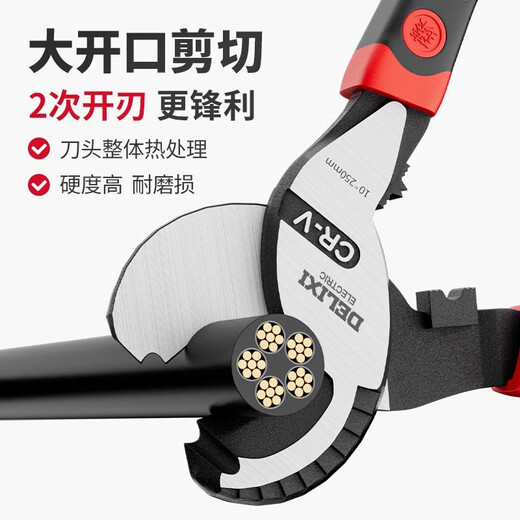 DELIXI ELECTRIC cable cutter, industrial-grade small cable pliers, special wire cutters for electricians, wire cutters, cable scissors, leather pliers, 12-inch heavy-duty cable pliers (100 square meters of aluminum wire, copper