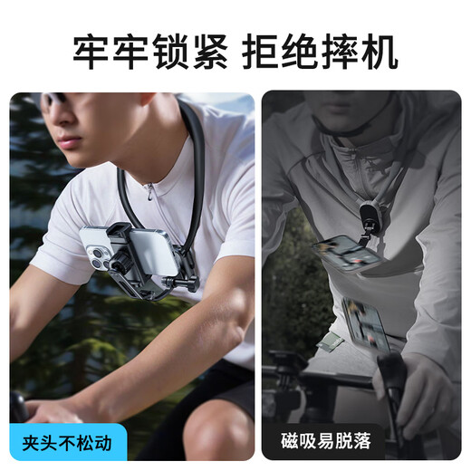 小天挂脖手机支架第一人称视角拍摄设备胸前固定穿戴防抖直播vog户外钓鱼骑行神器安卓苹果通用