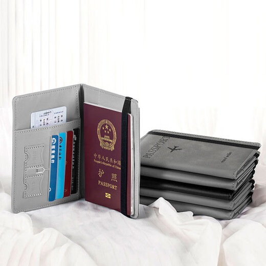 Lohas travel passport holder protective cover document card bag storage bag anti-theft card swipe wallet change ticket men's must-have for going abroad