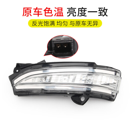 CMD is suitable for 13-20 Ford Mondeo rearview mirror housing reversing mirror frame reflective lens turn signal bottom housing Mondeo/13-21 models/tanzanite blue housing/left