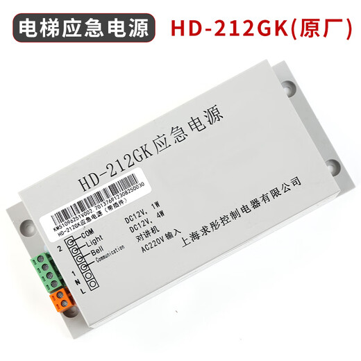 Wen Yijia индивидуальная лифта Intercom HD-9901/9991/9902Y/9904CX/212GK/9900Z/412 HD-9991