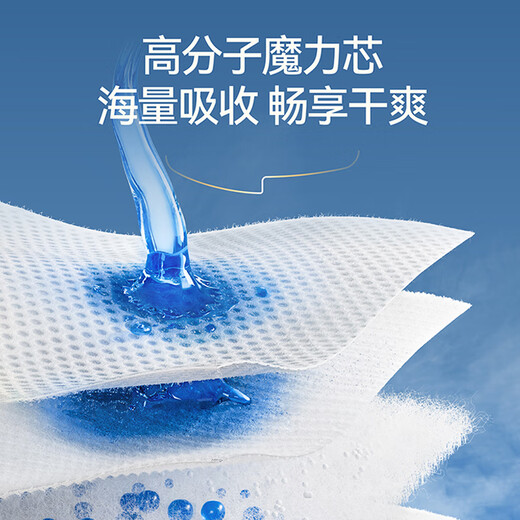 宜婴新梦想家拉拉裤婴儿超薄柔软透气小内裤男女宝宝通用尿不湿 拉拉裤XXL68片【15kg以上】
