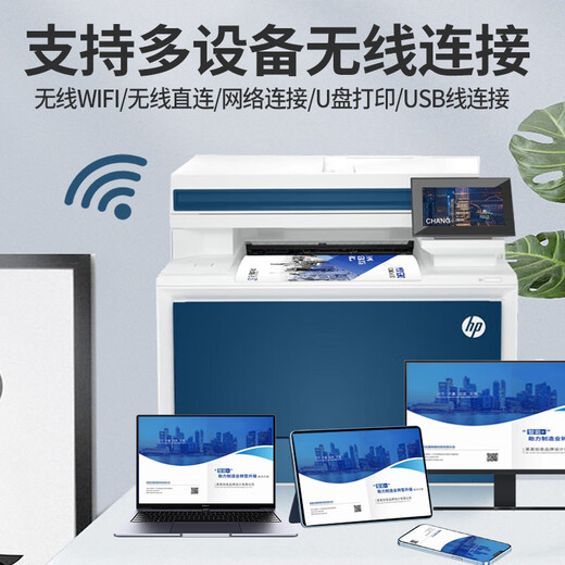 HP 479 / 4301FDW / 183FW COPIER IMPRIMER LASER COPIER ET SCANTAGE ALL-EN ONE A4 Office à domicile double face 4301FDW Re-Sweep + Wireless 33 Pages / min Package Deux [1 Set de cartouche de toner en poudre + 6 bouteilles de toner]