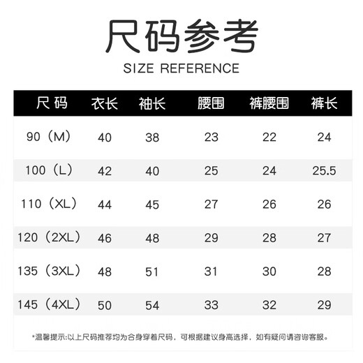 Youyou children's swimsuit boy split baby middle school student swimming trunks swimsuit six-piece set 38284A blue XL