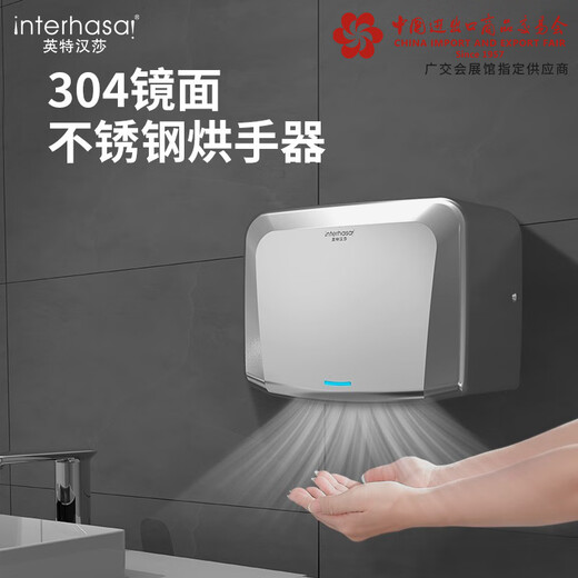 
XMSJ hand dryer fully automatic induction dryer hand dryer bathroom mobile phone stainless steel commercial hand blower hand dryer A3892 white stainless steel long model