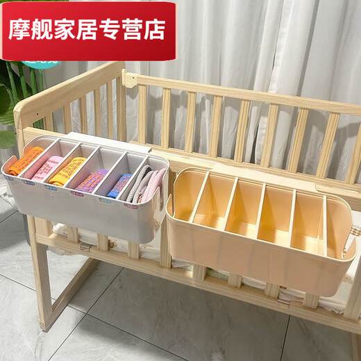 婴儿床边挂收纳挂篮尿布纸尿裤收纳袋床头挂袋床围栏分隔收纳盒 【5片隔板可调节】灰色