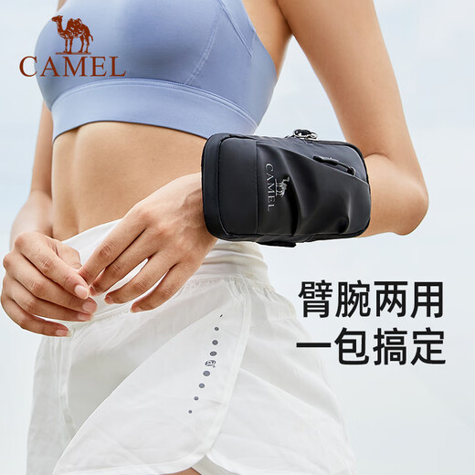 骆驼（CAMEL）跑步手机臂包男女手机袋手臂收纳袋手腕包臂套运动户外手机包5602