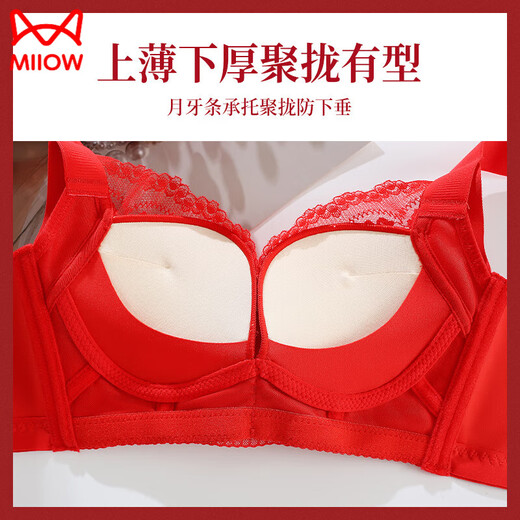 Cat man (miiow) Sous-vêtements rouges ensemble pour les femmes qui rassemblent de petits seins et se soulèvent pour empêcher le rétrécissement de l'année hongyun de Zodiac Année de serpent