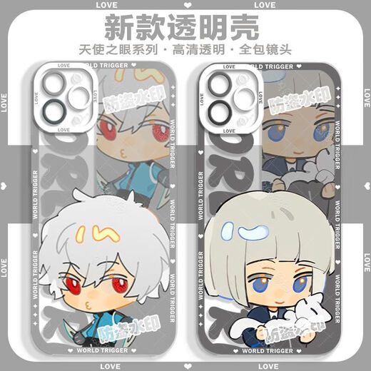 Royaume Trigger Games inactifs Le cas de téléphone mobile transparent périphérique convient à l'honneur Huawei Mate60 Xiaomi Angel Eye Transparent Shell-L13785 Autres