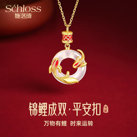 Forbidden City Koi Peace Buckle 999 sterling silver necklace girls jade pendant Valentine's Day birthday gift for girlfriend and wife Koi Peace Buckle Necklace + Certificate Exquisite Gift Box