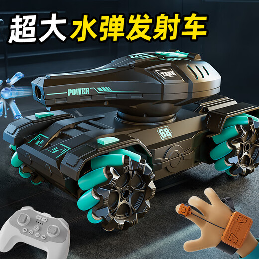 Xingya Youpin Children's Remote Control Toys Contrôle du conducteur Induction Tanques de balles en eau combattant le cascadeur à quatre roues sur le route.