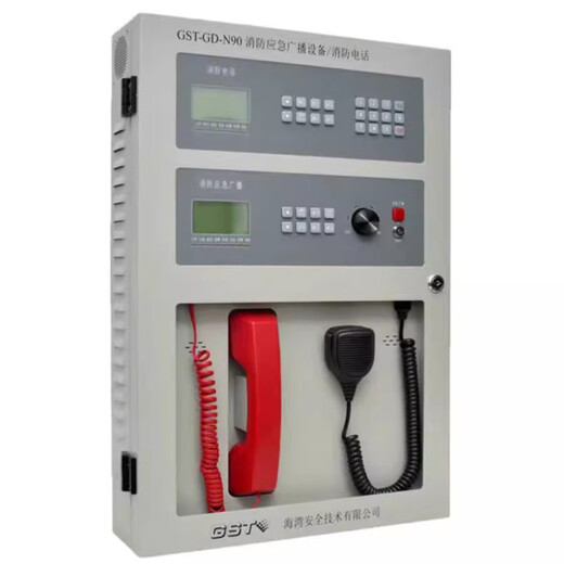 Gulf radio telephone all-in-one machine GST-GD-N90 fire emergency broadcast equipment/fire telephone wall-mounted GST-GD-N90