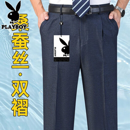 
Playboy brand men's mulberry silk trousers for summer thin iron-free anti-wrinkle trousers middle-aged and elderly loose business pants Gentleman gray Double pleated 6621 Super hanging anti-wrinkle silk 31 Recommended 115-125Jin [Jin equals 0.5 kg] Waist circumference 2 feet 4