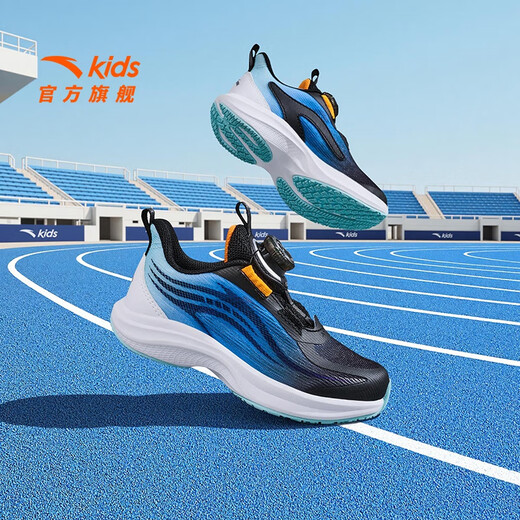 Anta Children's Sneakers Boys 'Shoes 2025 Summer New Product Network Stubborsward и мягкий водород.