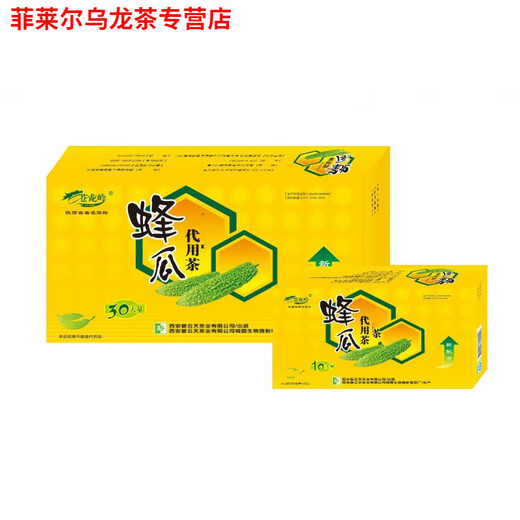 蜂瓜代用茶30袋霜桑叶苦瓜槐米袋泡茶蜂瓜袋泡茶青钱柳玉米须