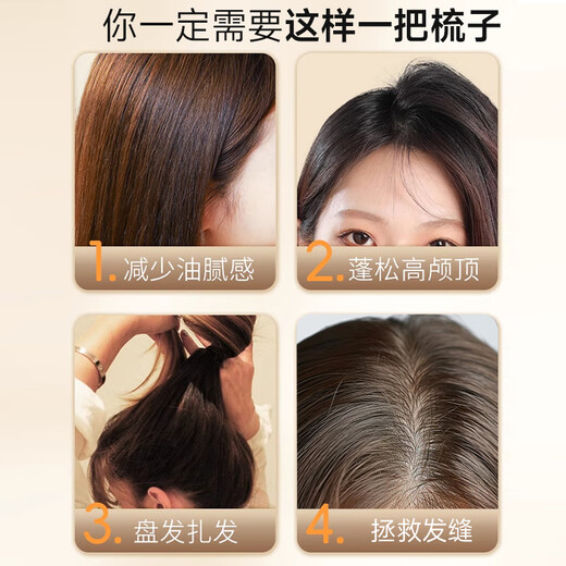 优多莲猪鬃毛梳子女窄齿梳尖尾木梳蓬松造型盘发神器内扣打毛美发按摩梳