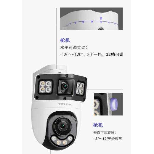 
TP-LINK surveillance camera, high-definition outdoor waterproof 360 degree panoramic full-color dual-gun ball all-in-one machine, POE network monitor, wireless wifi phone remote TL-IPC689XD-A4 [8 million standard version] 128G [Activity upgrade 256g