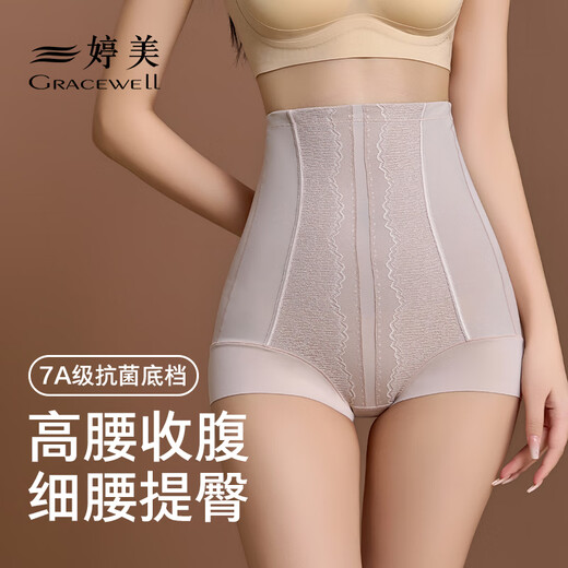 Tingmei high-waisted tummy-tightening pants, strong belly-lifting butt-lifting body-shaping pants, waist slimming bottoming shaping pants for women, skin color XL