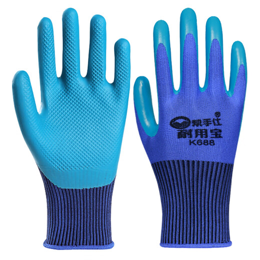 
Helper, 60 pairs of glue-impregnated labor protection gloves, rubber embossed anti-slip, wear-resistant and breathable, construction site work, maintenance protection K688