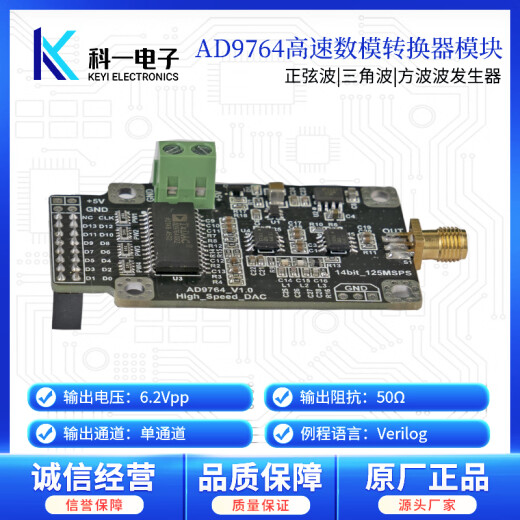 AD9764 Generador de forma de onda DAC de alta velocidad Generador Digital-to Analog Converter Módulo de 14 bits 125M PAQUETO DE DESARROLLO FPGA