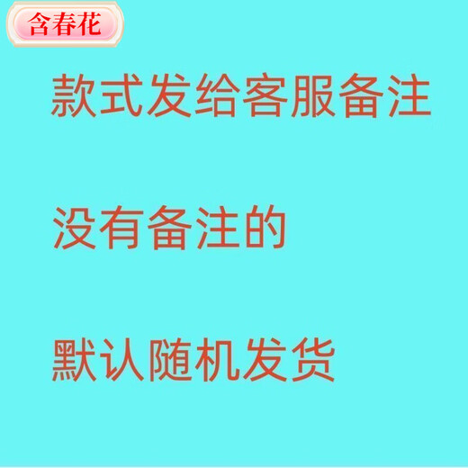 Cute girl's heart with spring flowers, plush star brooch, bag pendant, shoe buckle, autumn and winter high-looking subculture accessories decoration ##Star brooch, choose 2