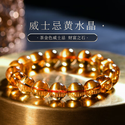 Eternal symbol light luxury natural 7A + Brazilian old mine whiskey citrine fortune bracelet citrine bracelet for men and women Valentine's Day gift 7a + about whiskey 7mm