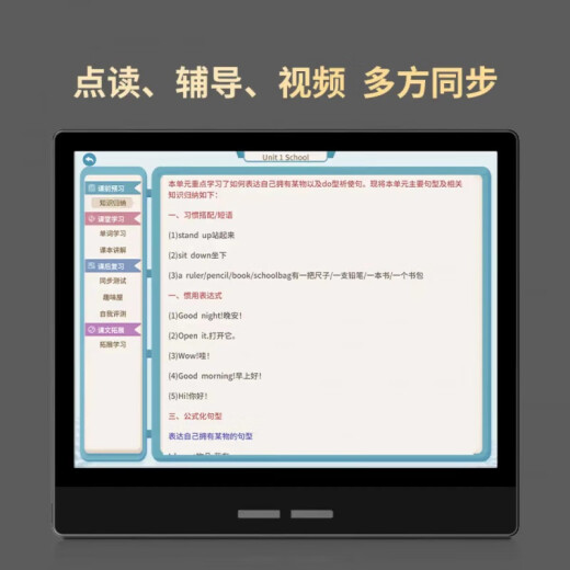 大我彩色智能墨水屏阅读器7英寸Mini办公本新款电纸书阅览器 B751C(4+64GB)单机 标配