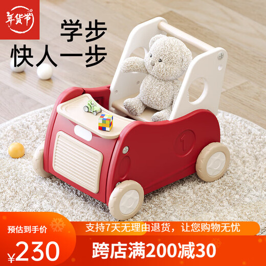 Bebel walker baby trolley anti-o-leg anti-rolling baby toddler walking artifact children's walking toddler gray [Train rope + dining plate + safety belt