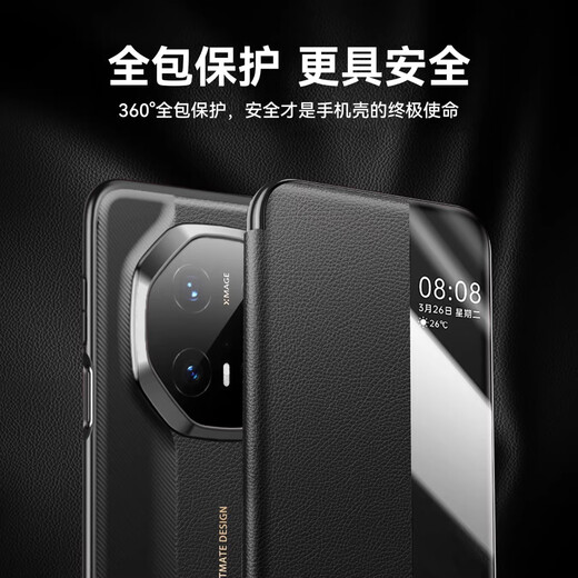 Ekakashop适用华为mate70RS非凡大师手机壳Mate70RS保护套翻盖智能视窗全包防摔壳磁吸休眠商务男女款皮套 华为Mate70RS【玄黑】